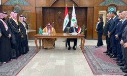 وزارة الصحة توقع على مشروع مراقبة وتطوير جودة الصناعة الدوائية مع شركة سعودية